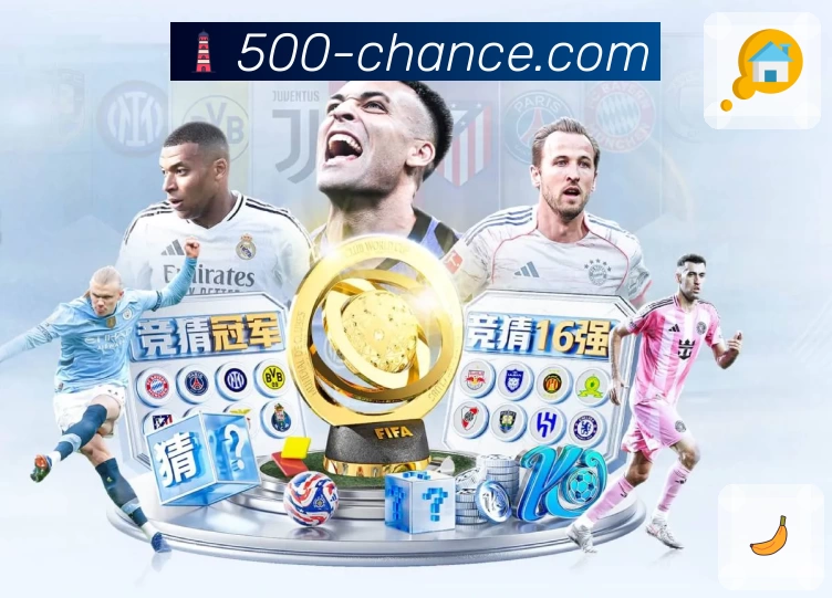 500彩票网官方App预览