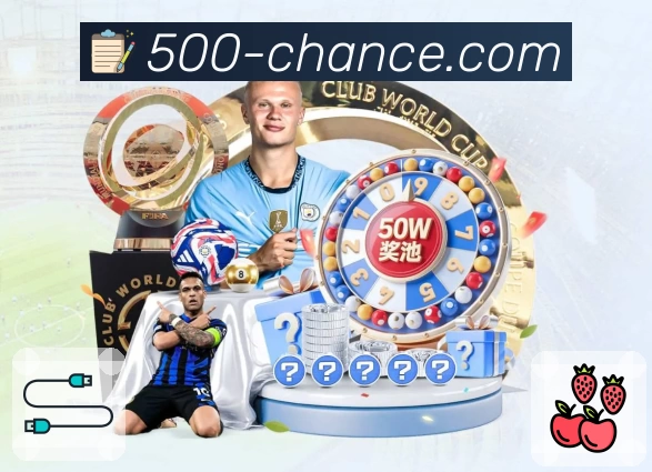 体育平台欢迎图